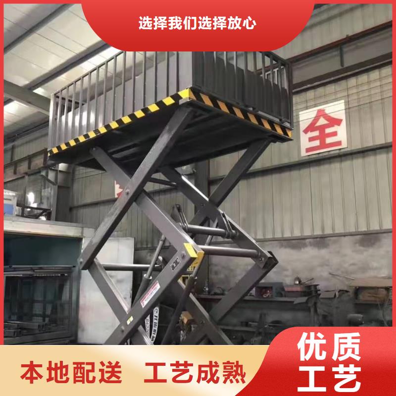 全自行式剪叉升降機采購