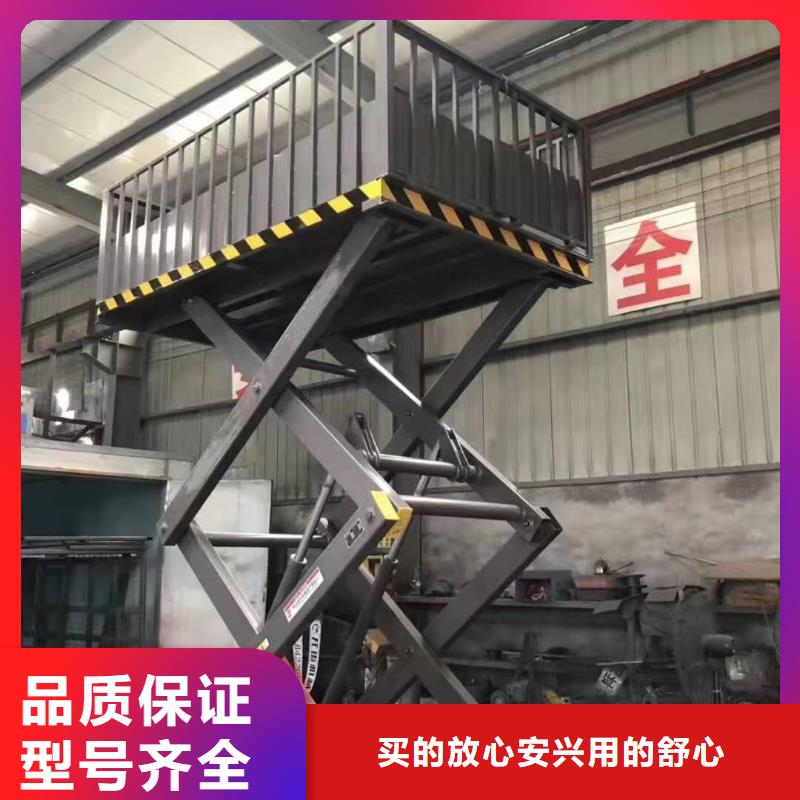 剪叉移動升降機公司