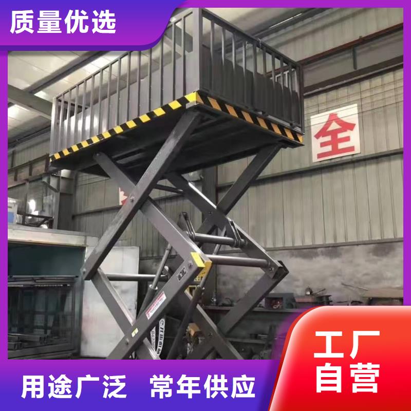 移動剪叉高空升降機供應(yīng)