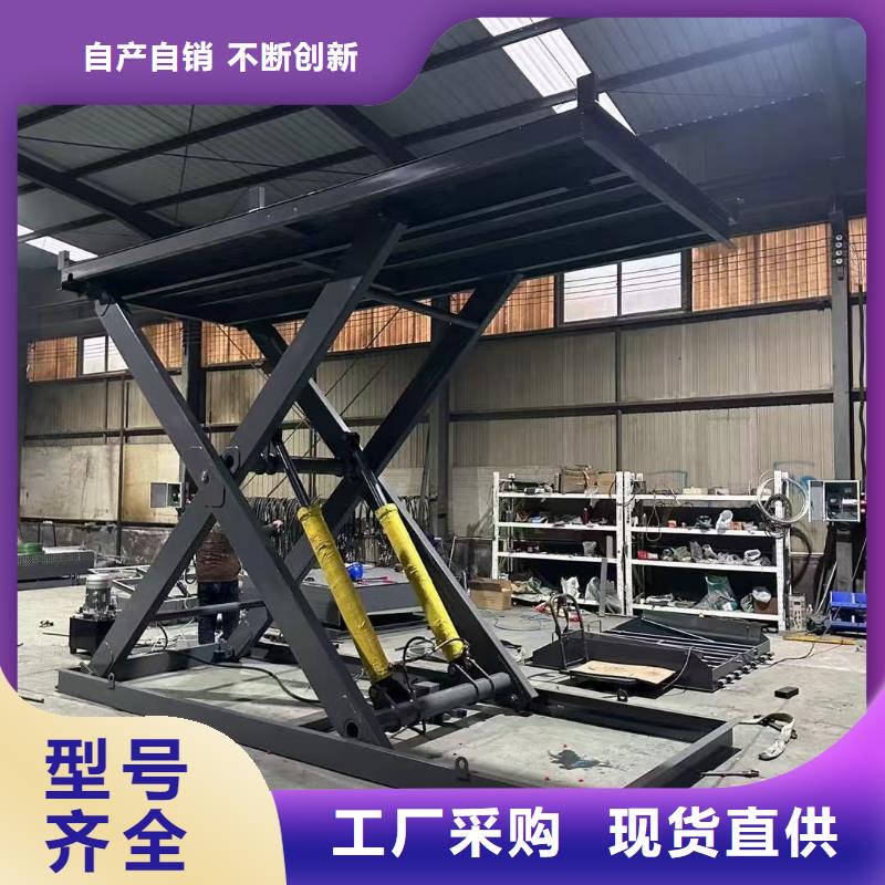 移動剪叉高空升降機供應