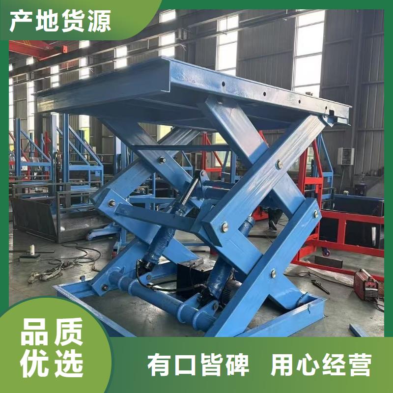 剪叉升降機報價