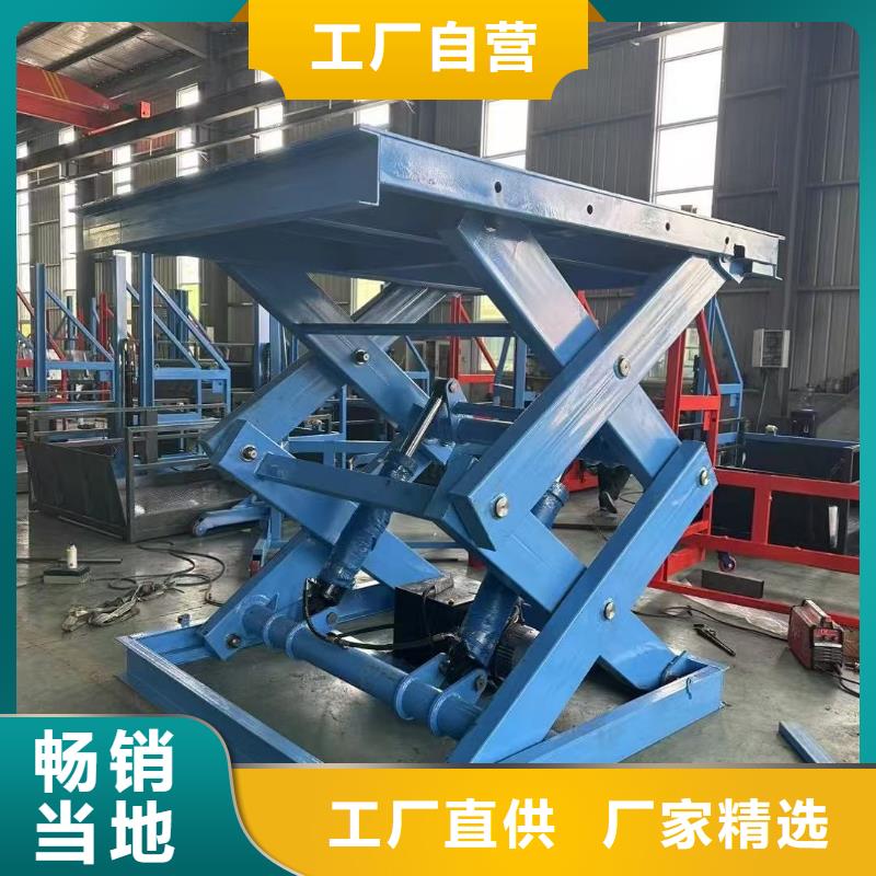 自行剪叉升降機報價