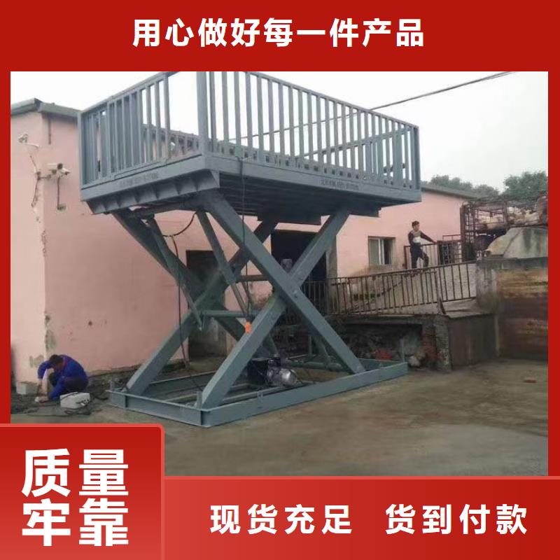 移動剪叉高空升降機團隊