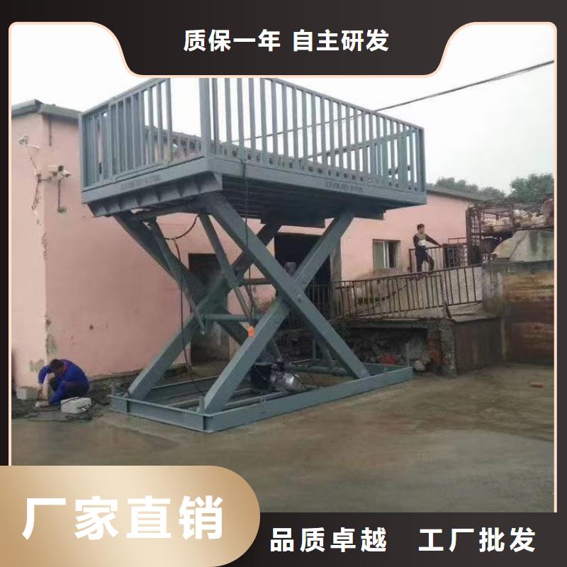 液壓剪叉平臺公司