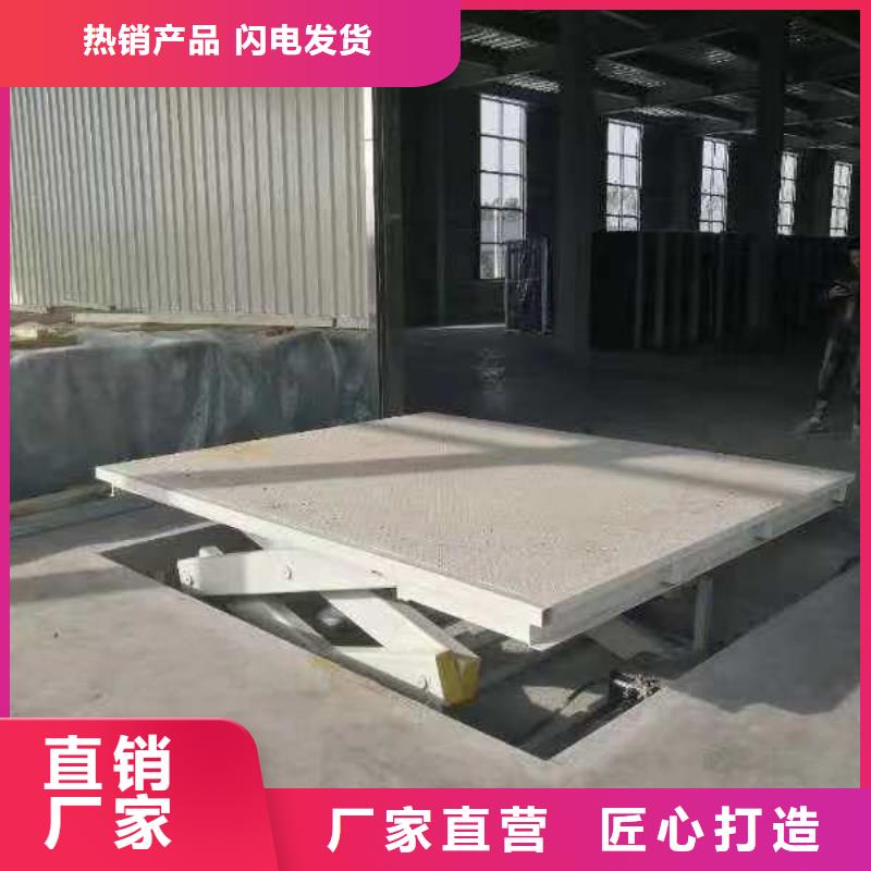 昌江縣剪叉升降臺價格