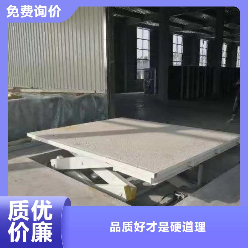 自行剪叉升降機(jī)報(bào)價(jià)