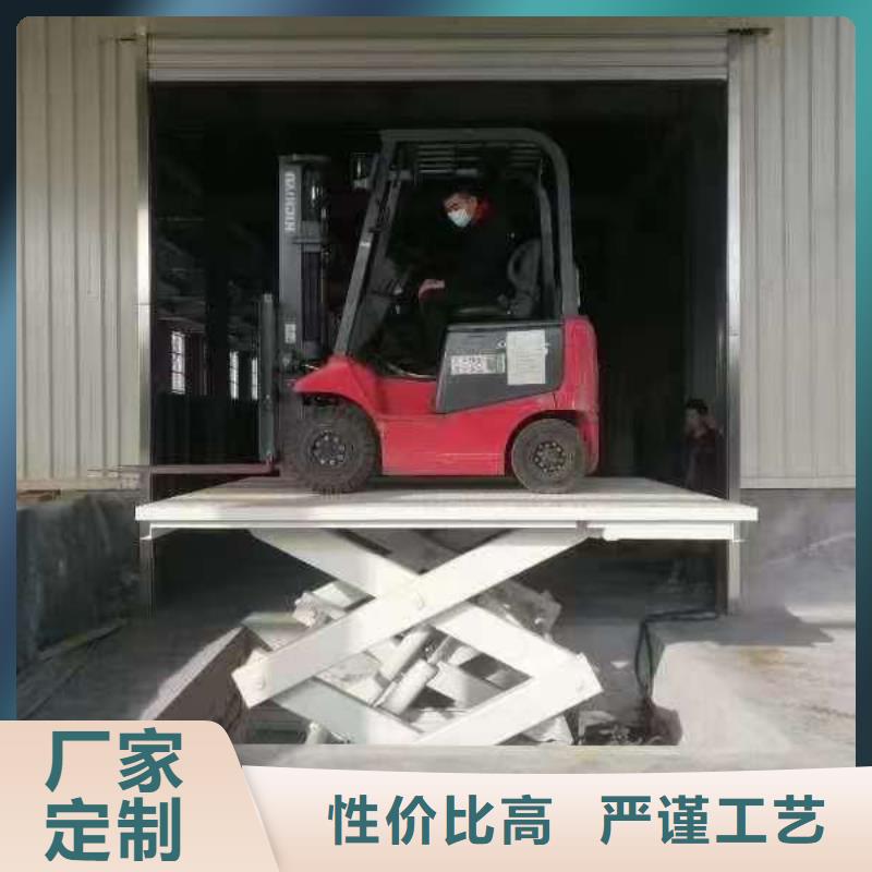 可移動(dòng)剪叉式升降機(jī)供應(yīng)