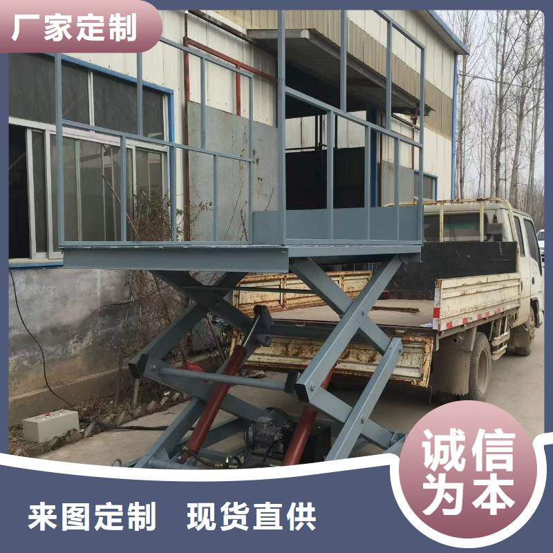移動剪叉高空升降機供應