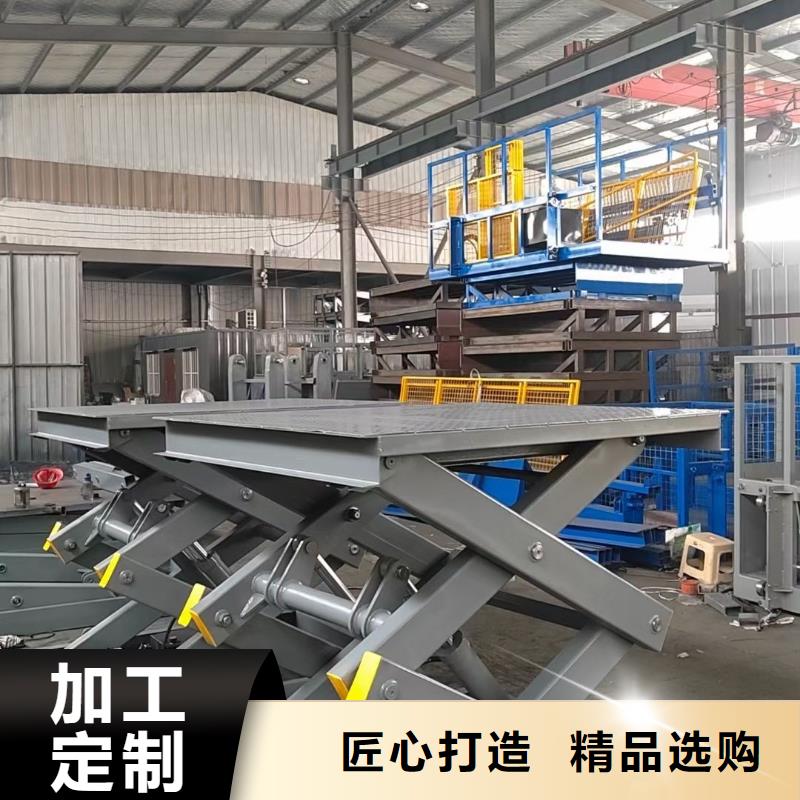 移動剪叉升降機報價