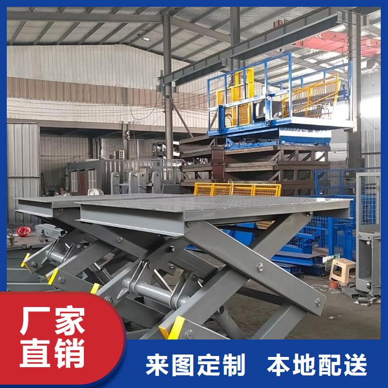剪叉式升降機價格