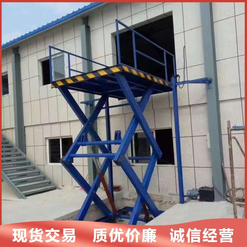 可移動(dòng)剪叉式升降機(jī)報(bào)價(jià)