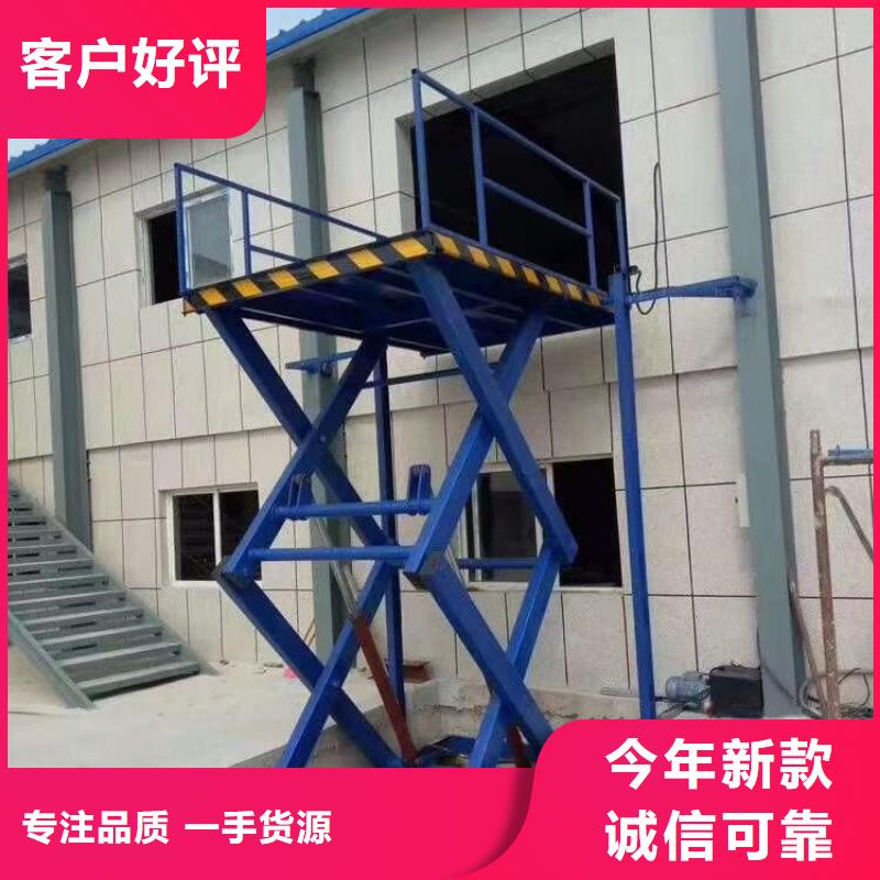 剪叉升降機采購
