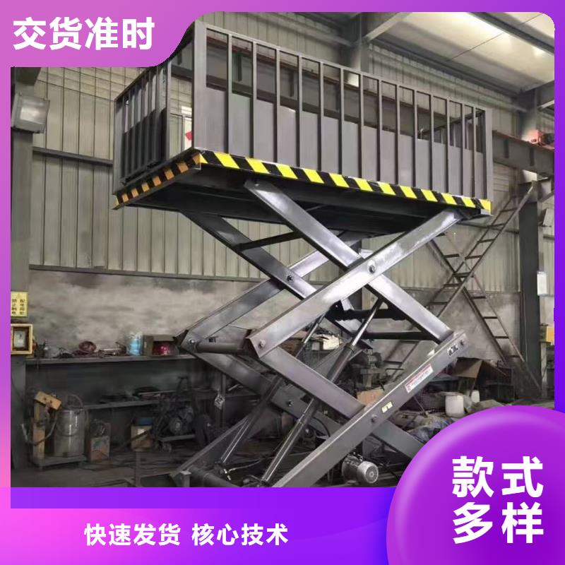 固定剪叉升降平臺價格
