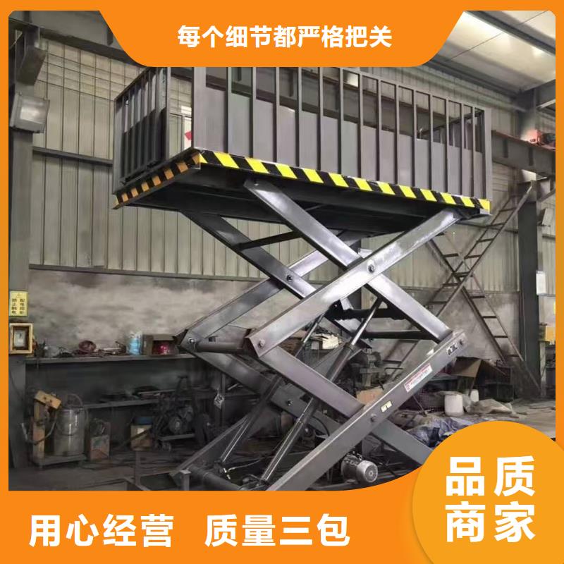 自行剪叉升降機(jī)報(bào)價(jià)