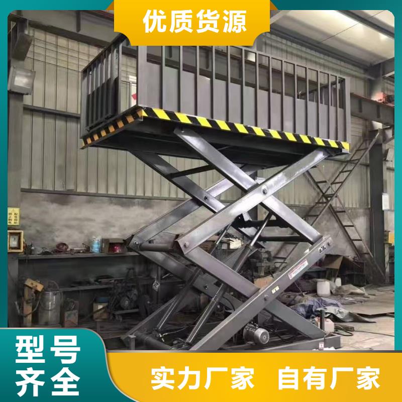 移動剪叉高空升降機供應