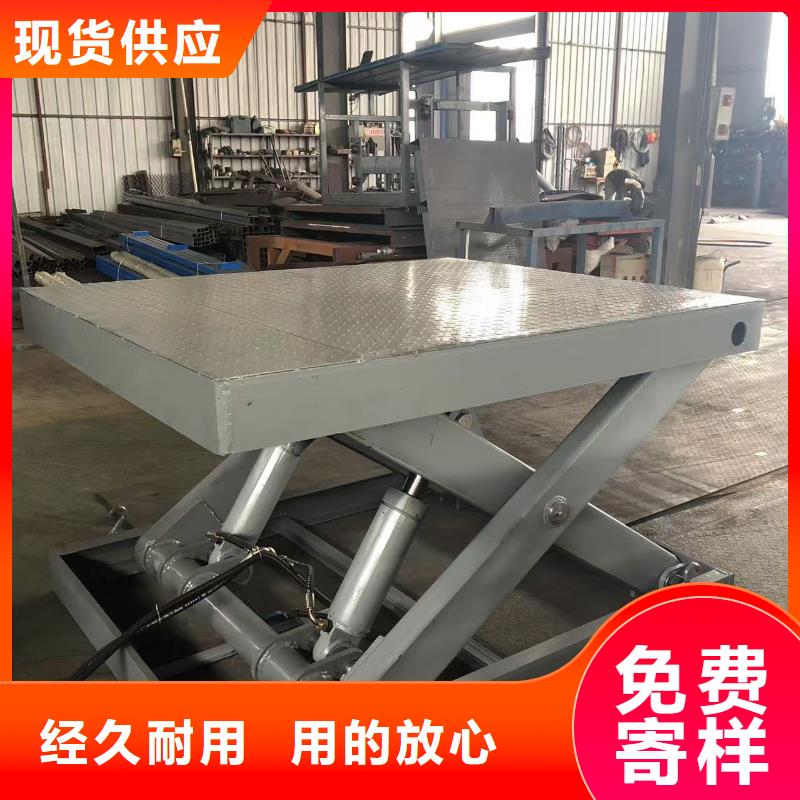 剪叉升降機公司