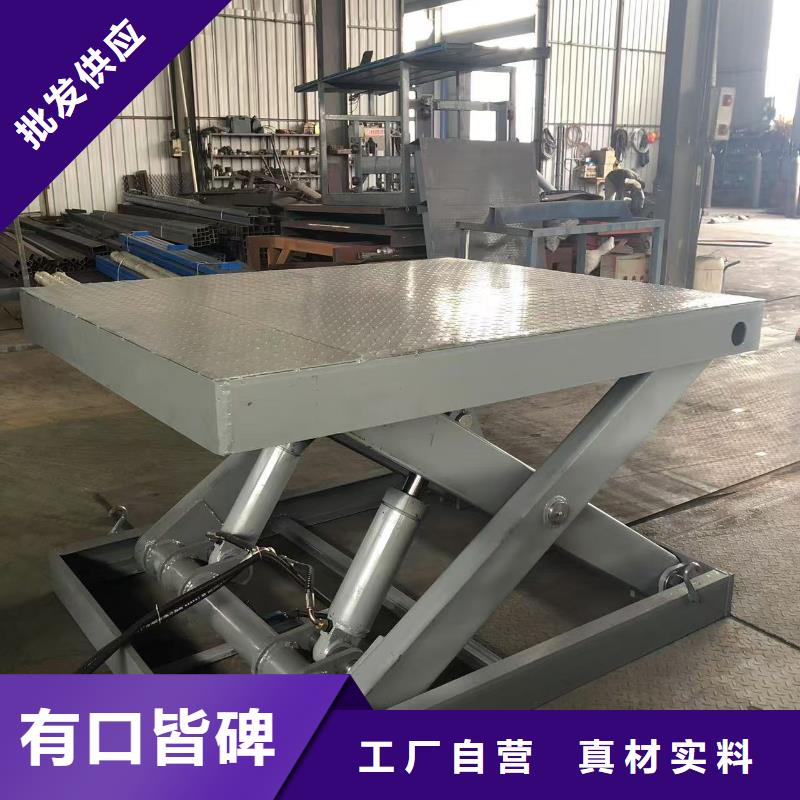 自行剪叉升降機(jī)報(bào)價(jià)