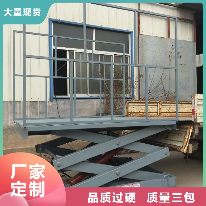移動剪叉高空升降機供應