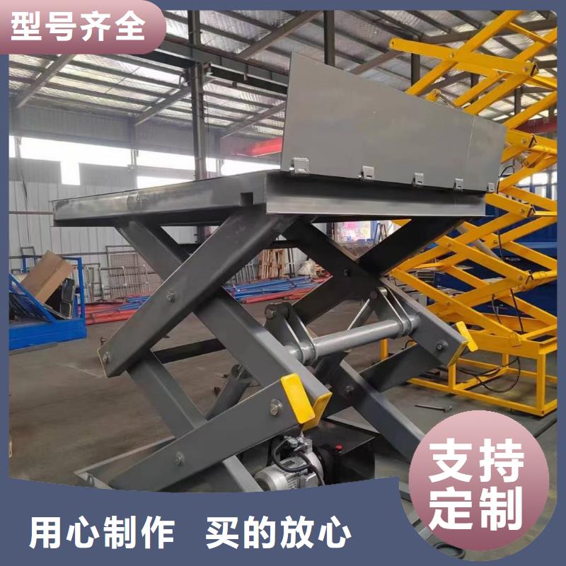 移動剪叉升降機公司
