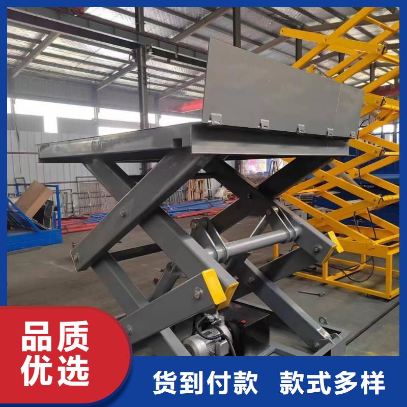 自行剪叉升降機(jī)報(bào)價(jià)