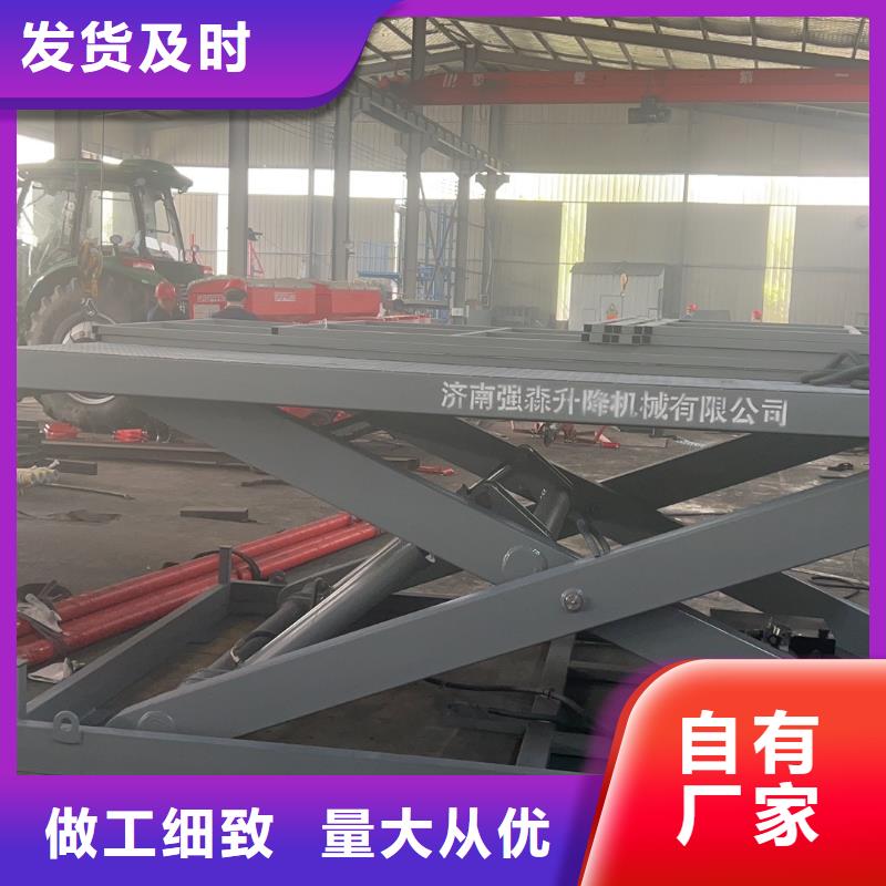 固定剪叉式升降臺(tái)公司