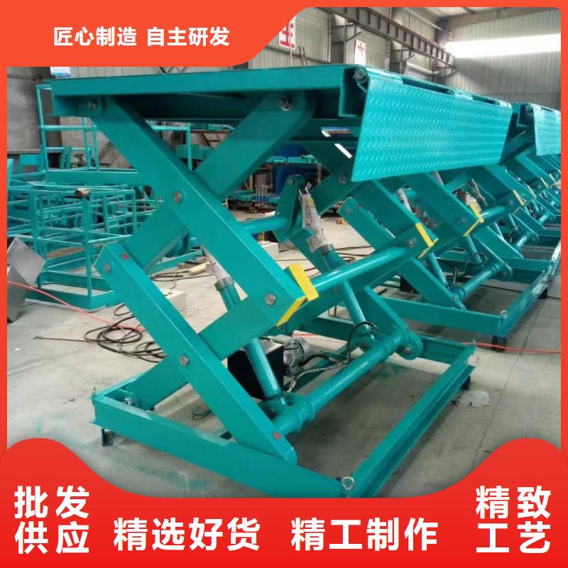 自行剪叉升降機(jī)報(bào)價(jià)