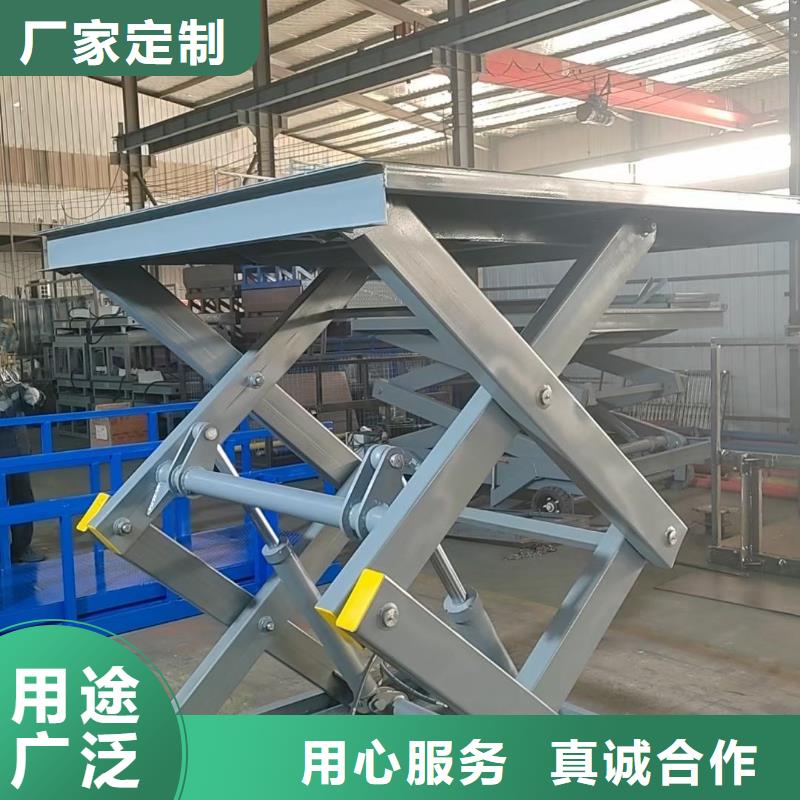 固定剪叉升降機供應