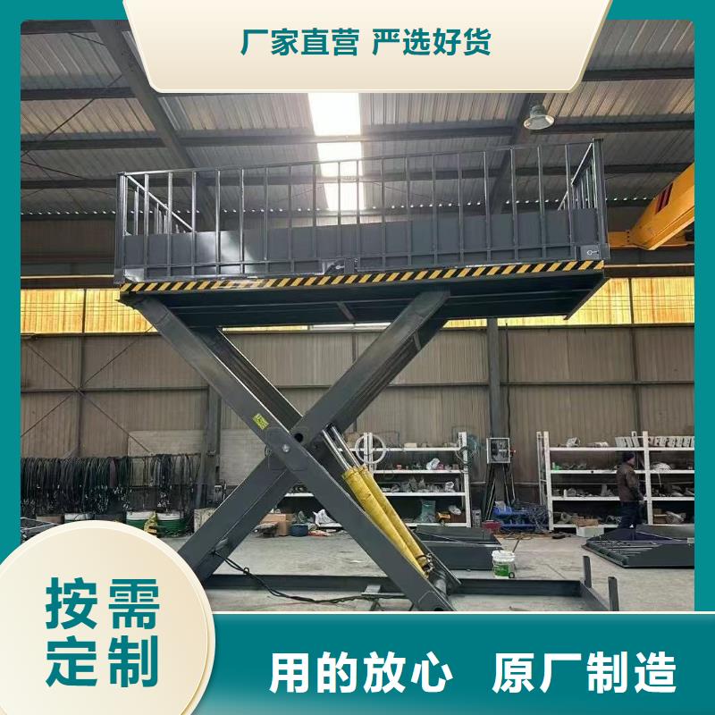 自行剪叉升降機(jī)報(bào)價(jià)