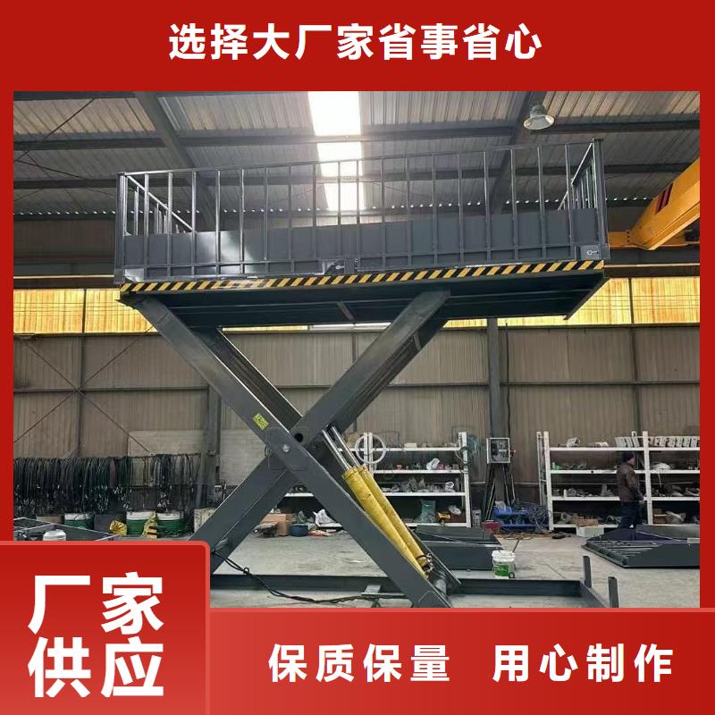 剪叉升降機采購