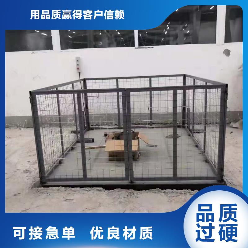 剪叉升降機公司