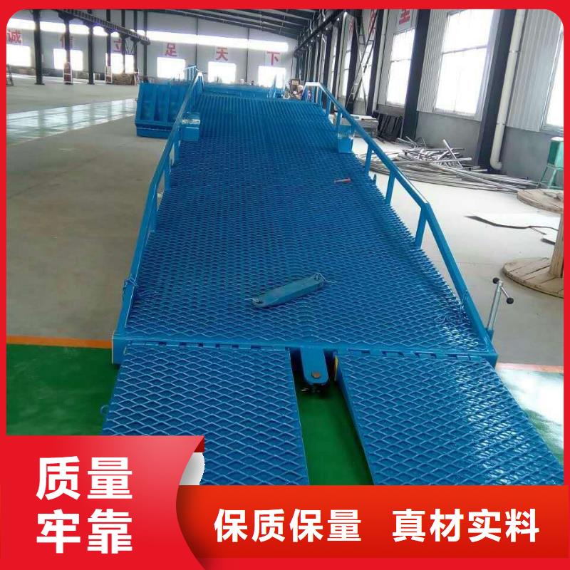 6噸移動式登車橋價格安裝