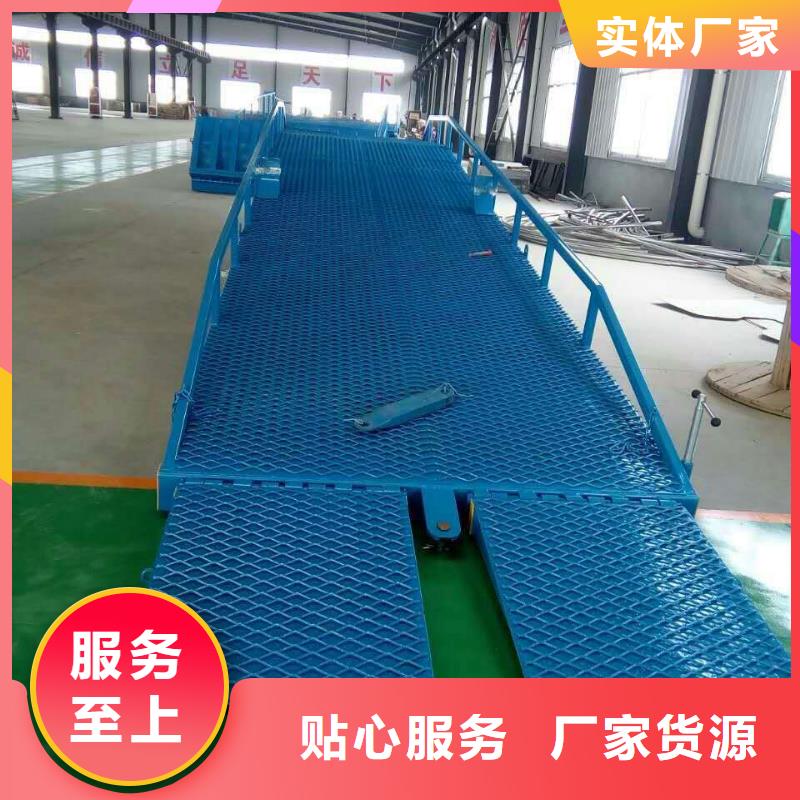 移動式登車橋價格公司