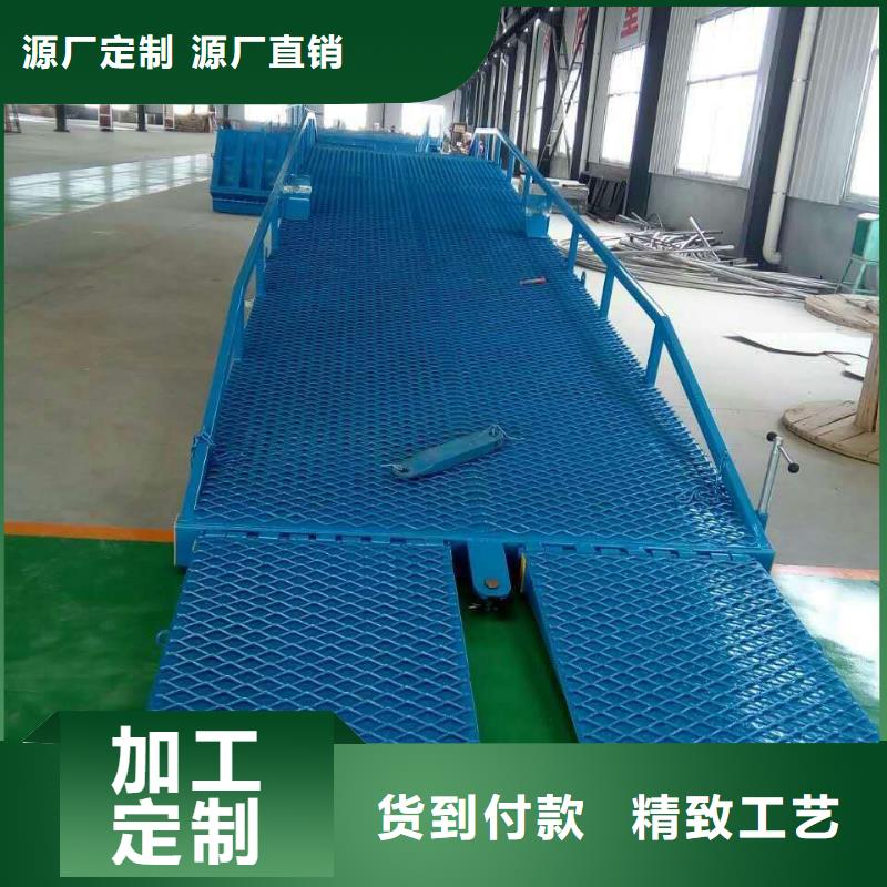 移動裝車平臺價格公司