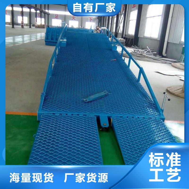 10噸移動式登車橋價格供應