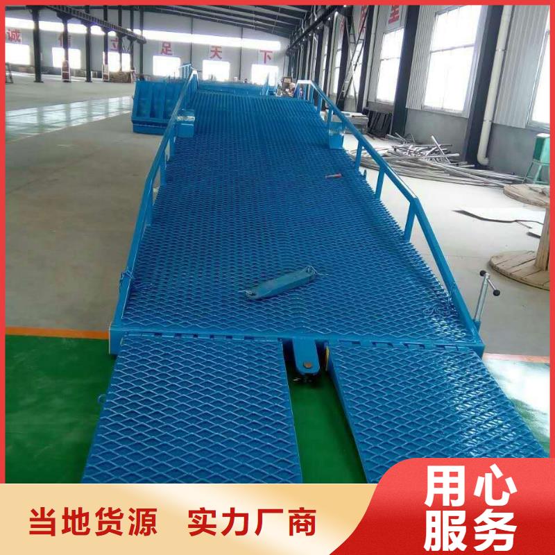 6噸移動式登車橋價格價格