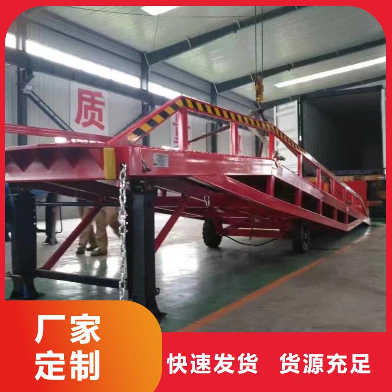 移動式登車橋的價格安裝