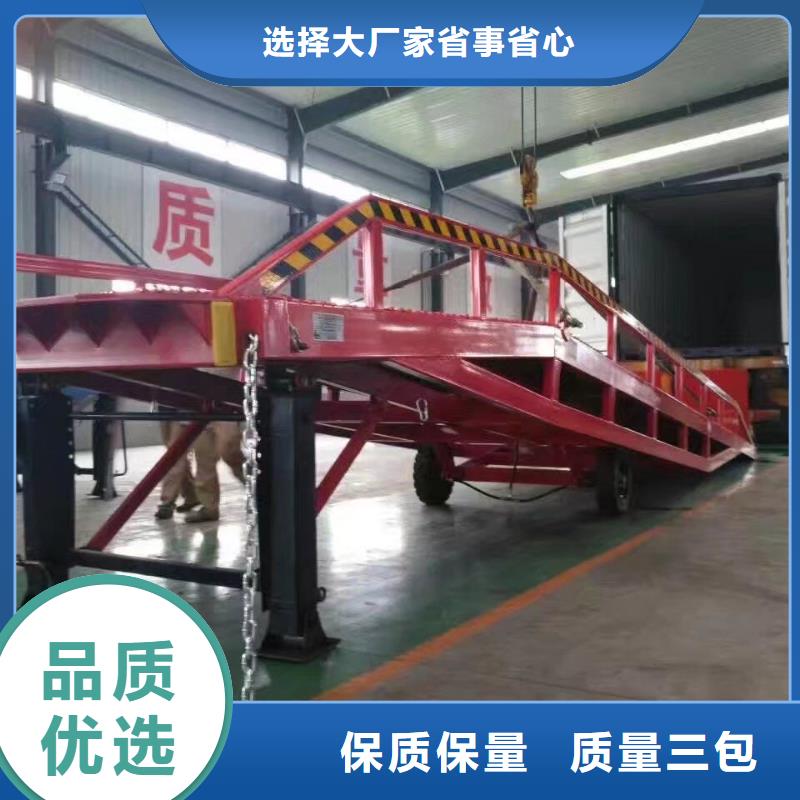 移動登車橋多少錢廠家