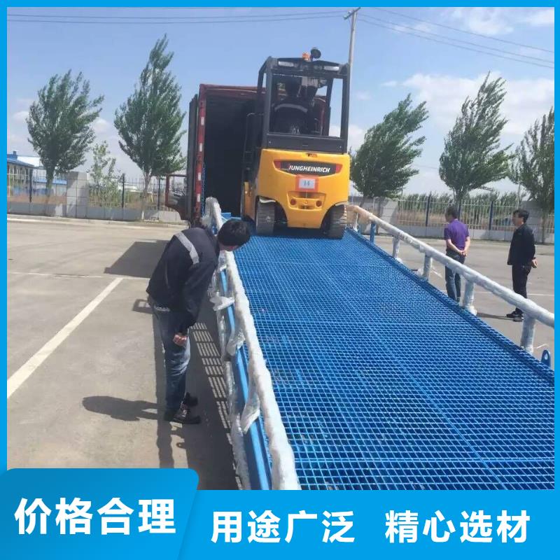 10噸移動式登車橋價格報價