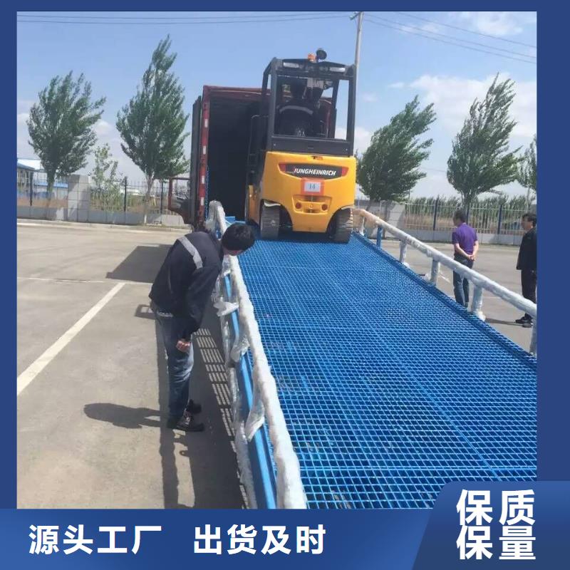 瓊中縣移動式登車橋價位公司