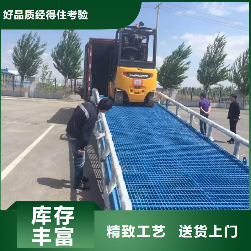 10噸裝車平臺價格生產