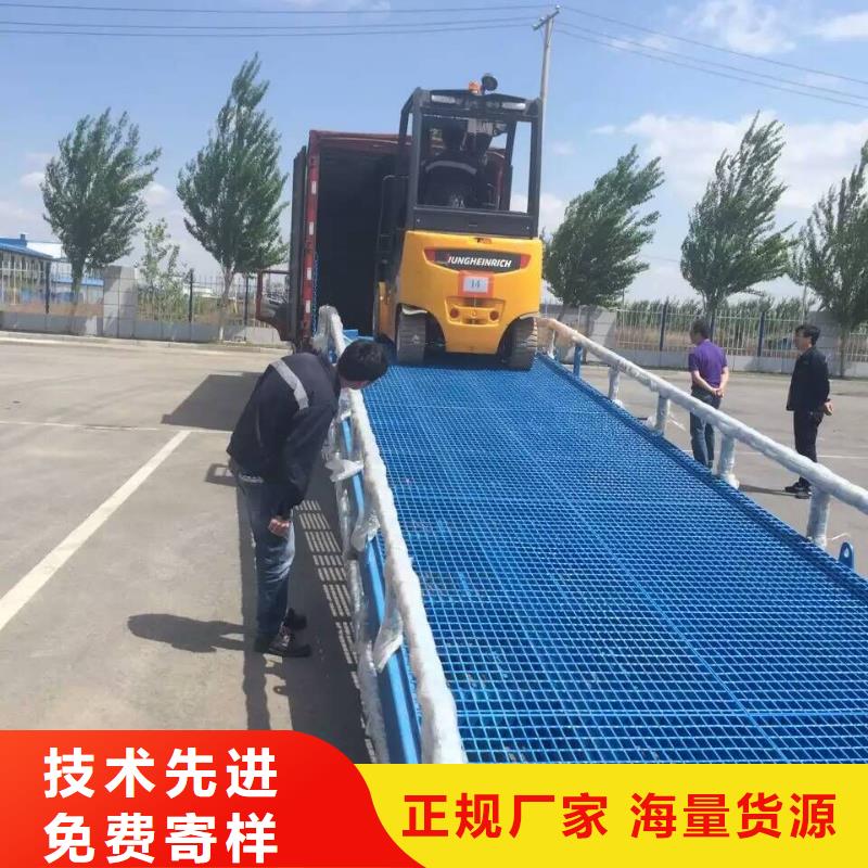 移動(dòng)式登車橋價(jià)格銷售