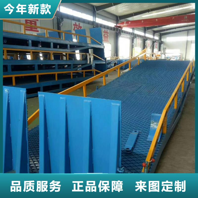 移動登車橋載重10t價格安裝