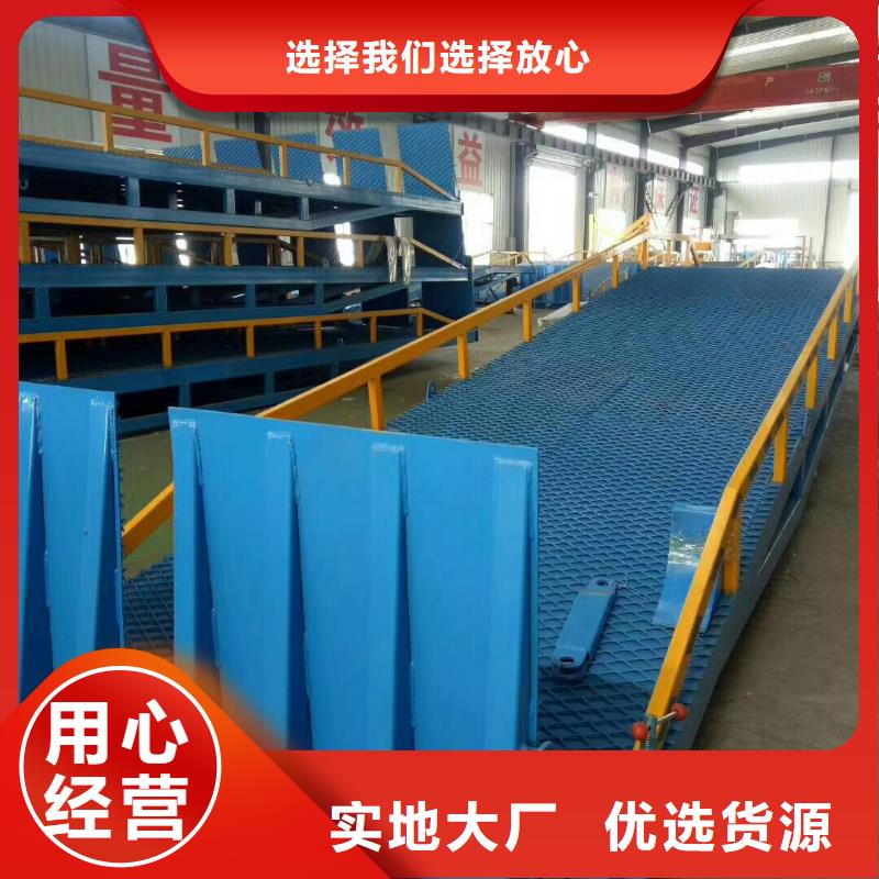 移動式液壓登車橋價格公司