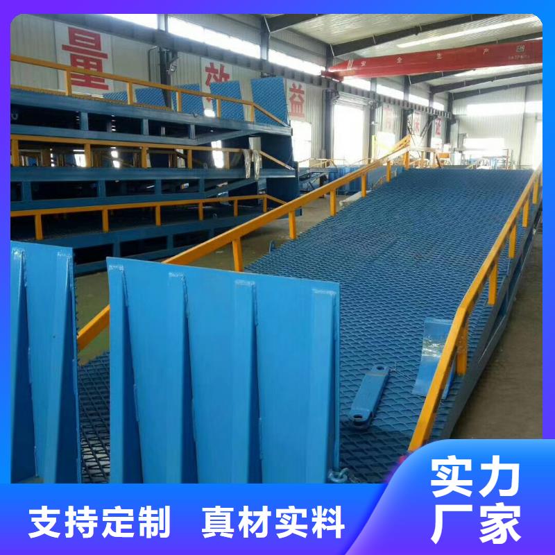 移動式登車橋價格公司