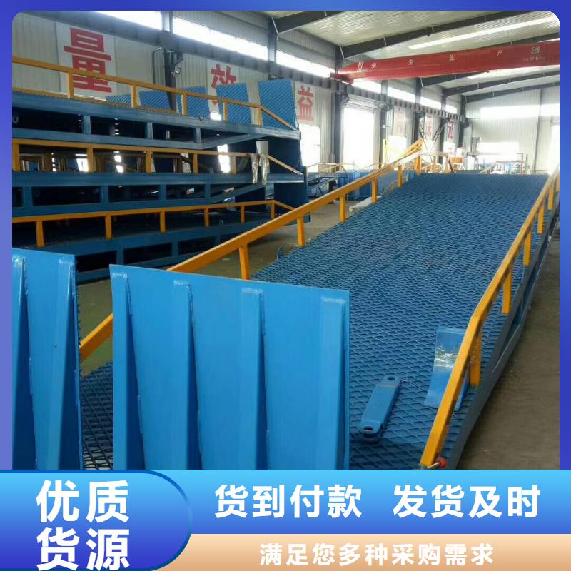 儋州市移動(dòng)登車橋多少錢安裝