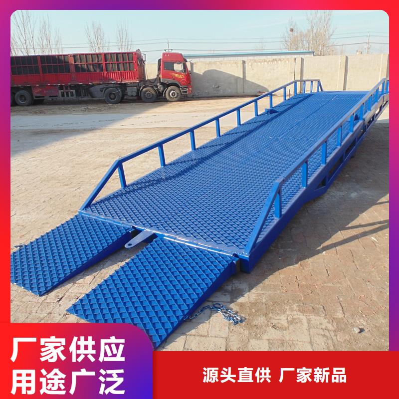 6噸移動式登車橋價格采購