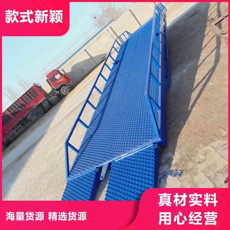 移動(dòng)液壓式登車橋價(jià)格安裝