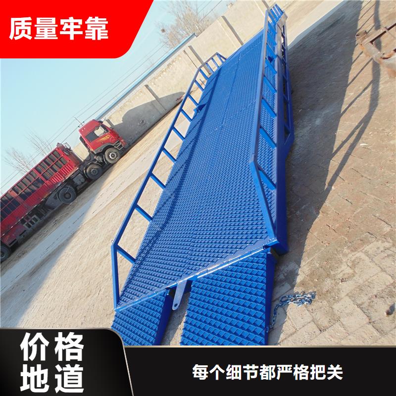 8噸移動式登車橋價格銷售