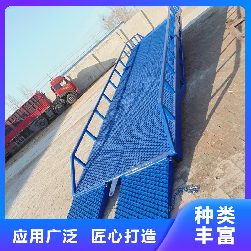 移動式液壓登車橋價格公司