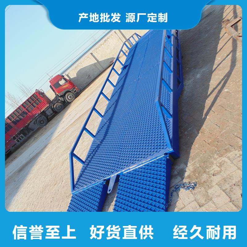 移動式登車橋的價格供應